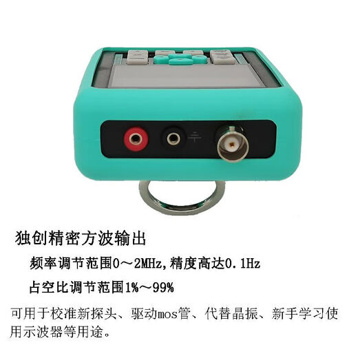 Oscilloscope handheld small mini portable digital oscilloscope 100M bandwidth 500M sampling cost-effective and powerful cyan upgraded model