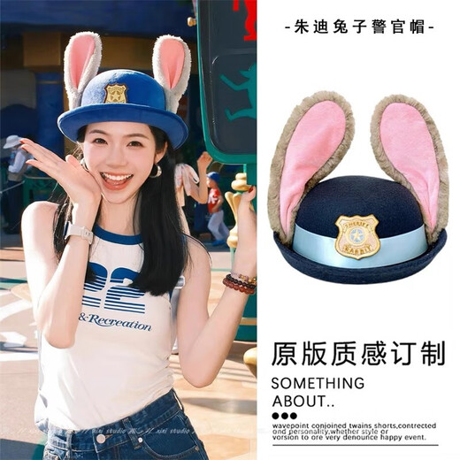 ENRMIIV Zootopia Police Officer Judy Hat Rabbit Bowler Hat Judy Hat Children's Hairband Headwear Accessories Rabbit Officer Hat (Children's 54cm)