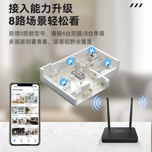 HIKVISION Hikvision caméra sans fil extérieure maison WiFi6 moniteur AI suivi humanoïde 500W3K haute définition 360 degrés sans angle mort panoramique nuage inclinaison alarme sonore