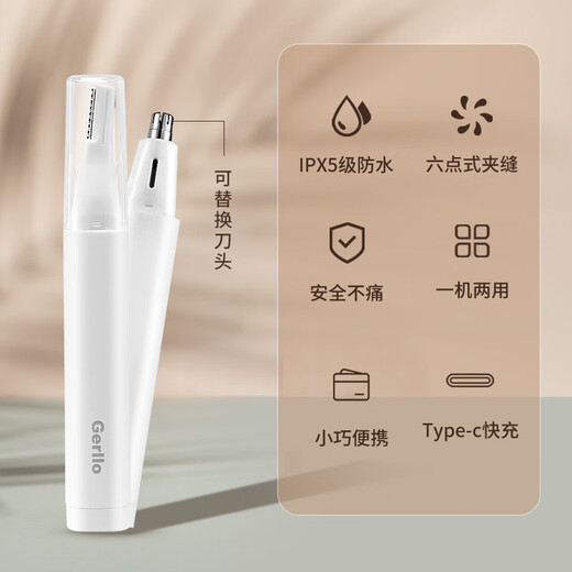 Gerllo Electric Eyebrow Trimmer Pen Artifact Automatic Eyebrow Shaving Instrument for Men and Women Special for Shaving Eyebrows and Nose Hair Multifunctional Trimmer Rechargeable Wireless Portable TD05