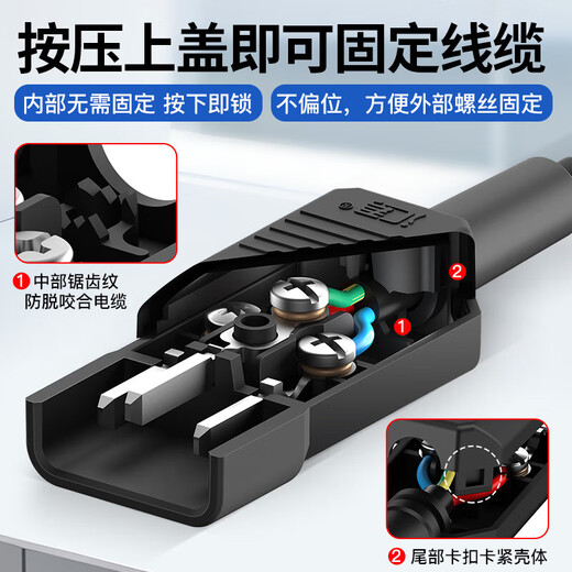 Huijun Pinzi plug power plug male and female three-core three-vertical buckle 10A/250VAC snap-on connection three-pin Pinzi plug female