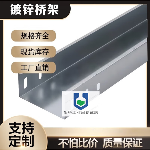 Steel galvanized metal trough cable tray wire weak current iron wire trough 200/150/100/75/50/25 50x100x1.0