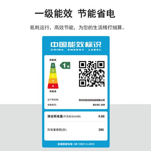 Snow Castle Freezer Commercial Horizontal Large Capacity Freezer Household Refrigerated Freezer Display Cabinet Refrigerated Freezer Dual-Use Dual Temperature Refrigerator Curved Cabinet Display Cabinet Length 1.28 Meters - Dual Temperature Double Box Copper Tube Energy Saving Edition 598 Black