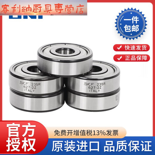 ClCeyskf Importé Bearing Micro Bearing 608/626/693/623/619/4 638/5 SKF-693-2Z Sceau métallique