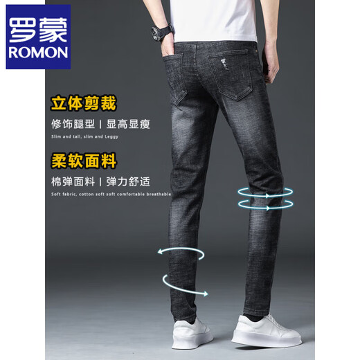 罗蒙（ROMON）破洞牛仔裤男夏季薄款2025年新款休闲潮流弹力修身小脚男士长裤子 6636灰色 31
