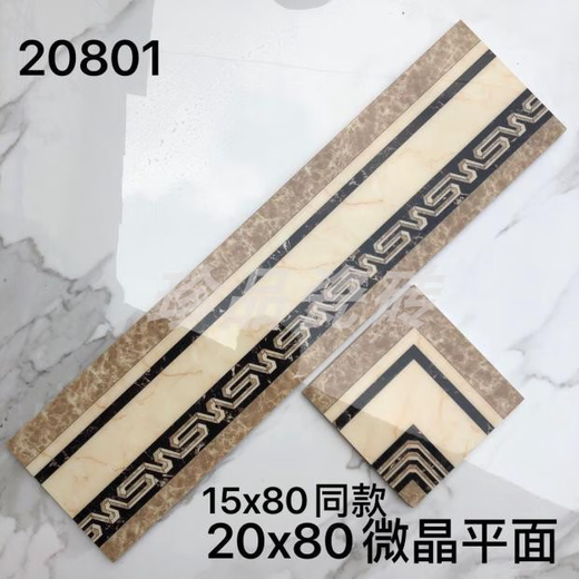 
Yonghuan gold-plated 800x150 ceramic tile floor tiles waveguide wire, living room, dining room, kitchen microcrystal stone waistline, ceramic tile 15863 single piece price