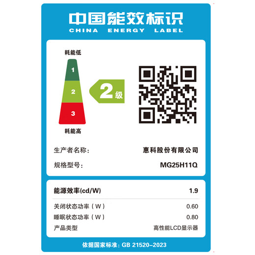 HKC 24.5-inch 2K320Hz high brush IGZO oxide FastIPS hardware low blue light HDR400 rotating lift 1ms gaming e-sports computer monitor G25H4Pro