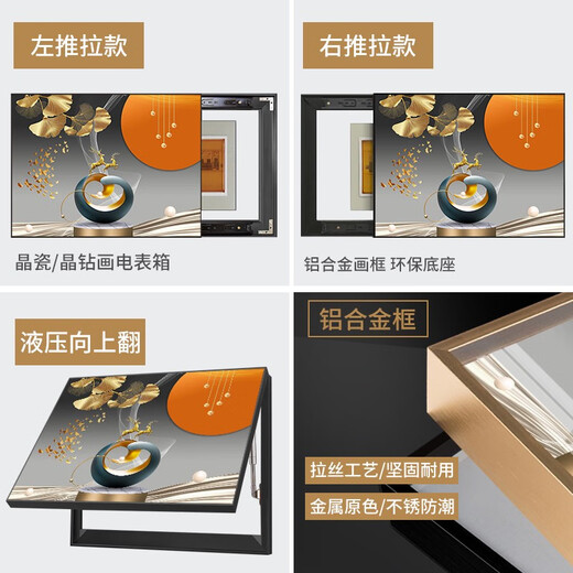 Aoyou distribution box, electric meter box decoration painting 2024 new light luxury feel, without punching, electric meter box cover box hanging painting DBH3888 Fulu companion 50*40cm can cover crystal porcelain within 40*30cm