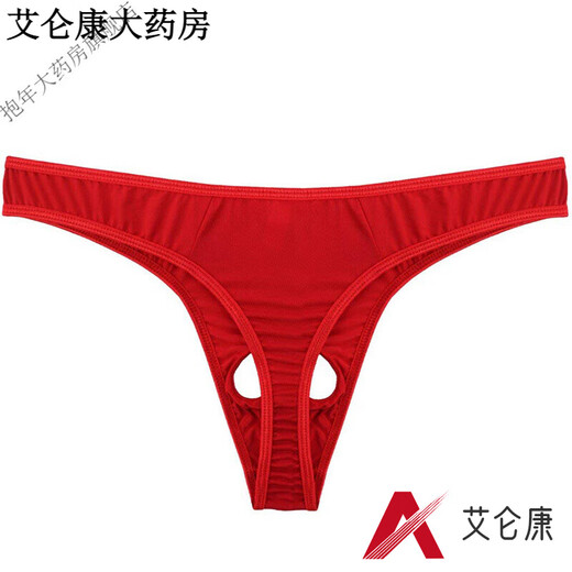 Männer sexy Unterwäsche von Männern, glatte und eisige Seide Perspektive Vordere Loch hohl Tanga-Unterwäsche, sexy Unterwäsche, T-Pants, Sex, dunkelblau, gleichmäßige Größe