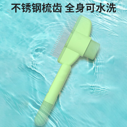 Golden pet cat comb to remove floating hair artifact cat hair cleaner dog needle comb self-cleaning comb pet cat combing brush green