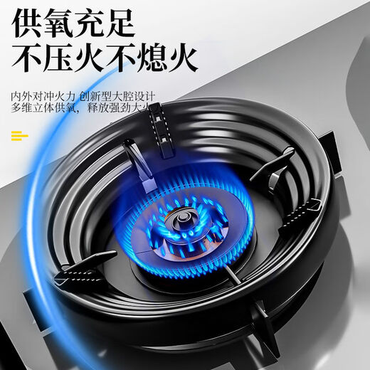 Jingwu gas stove wind-proof fire-concentrating cover anti-slip bracket stove four-claw pot rack energy-saving cover energy-concentrating wind shield