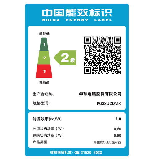 ASUS ROG Super God 32 OLED 32-inch 4K display 240Hz high brush gaming G-sync compatible 0.03ms response DP2.1 Dolby Vision Type-C90W PG32UCDMR 4K240Hz DP2.1