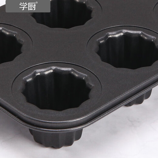 学厨【新品】黑色6连可露丽模具法式天使之铃蛋糕模家用烤箱烘焙模具 WK9893-黑色6连可露丽模