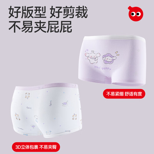 Red bean children's underwear girls pure cotton bottom class A comfortable breathable 10A antibacterial boxer briefs girls development period underwear