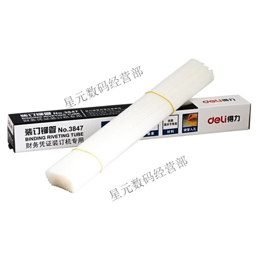Deli -Nieten -Rohrbindungsmaschine Coupon Verbrauchsmaterial 38533847 anwendbar auf 14602146083876a3888 3850 Nietrohr 100 Pack