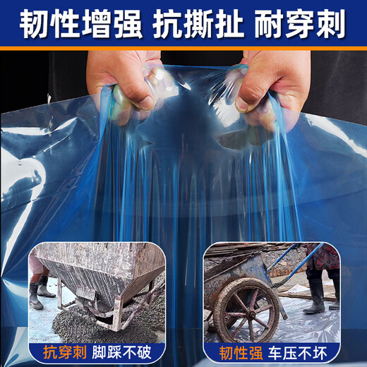 Zuoka self-built house in rural areas first floor foundation moisture-proof membrane base anti-seepage membrane cement mulch plastic cloth film paper thickened 20S upgraded longevity model corrosion resistance 90 years 4 meters wide 30 meters long