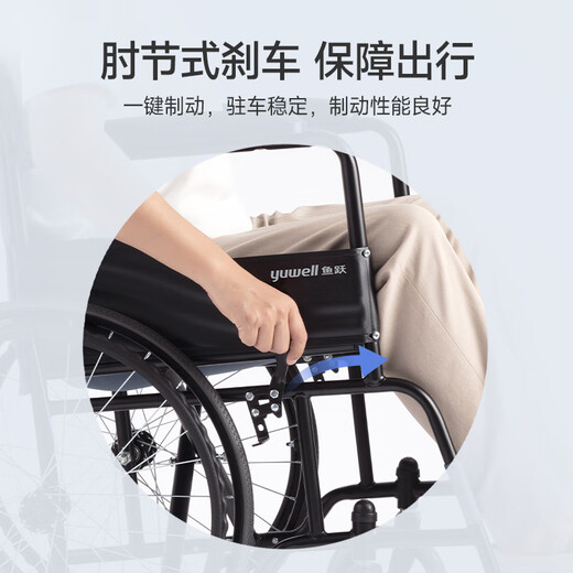 Yuwell wheelchair H051 folding elderly lightweight travel trolley steel tube pneumatic tire-free scooter
