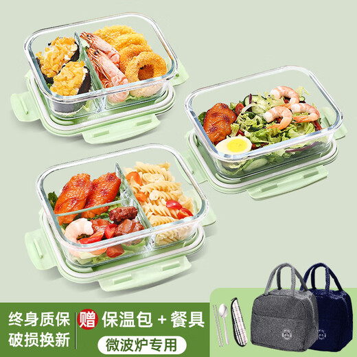 
Lock Lock Glass Lunch Box Microwave Heating Special Student Office Workers Bringing Meals Fresh Box Separation Seal Vegetable Box [Nordic Blue] Da Chang San Die-1050ml