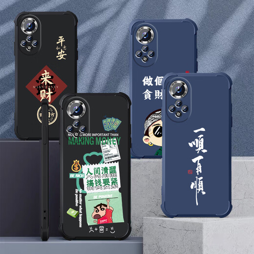 
Not spicy for Huawei NOVA9 mobile phone case men's lens full-edge liquid silicone four-corner airbag anti-fall protection case micro-matte inspirational text cartoon new style ou1283 Be a vulgar person - cool black Huawei NOVA9 [single shell]