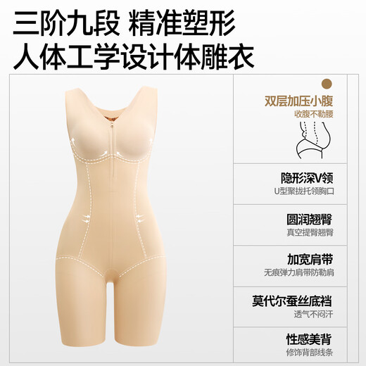 婷美（GRACEWELL）塑身连体衣女拉链式收腹束腰提臀美体塑形免穿文胸体雕衣 肤色2XL
