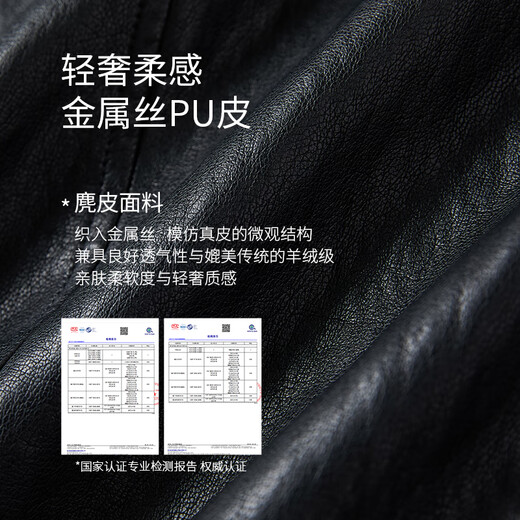 Xiangying cool style black leather jacket for women 2025 autumn new style high-end western style pu motorcycle short jacket black L 165/88A/110-125Jin Jin is equal to 0.5 kg