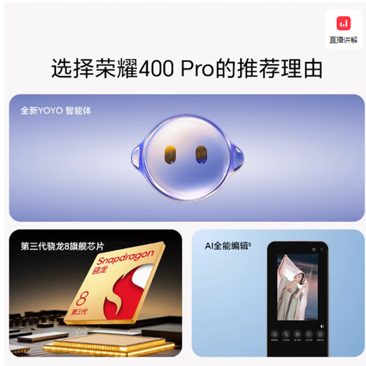 Honor 400 Pro Snapdragon performance core Dual SIM 5G New and not activated Honor 400 Ultra-clear image 7200mAh large battery 80W fast charging mobile phone Quicksand powder 400Pro 16GB+512GB Free Bluetooth headset with order