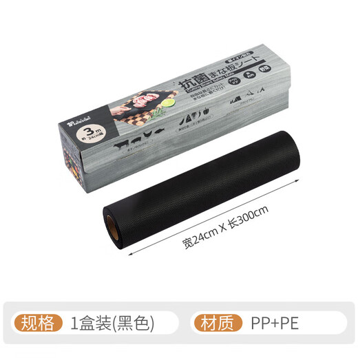 Home Story Japanese Disposable Cutting Board Mat Kitchen Cutting Board Paper for Meat and Fruit Cutting Board Paper Outdoor Cutting Mat Supplementary Food Sticky Board Chopping Board Paper