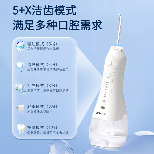 H2ofloss portable electric tooth irrigator home adult oral cleaning irrigator HW108 blue