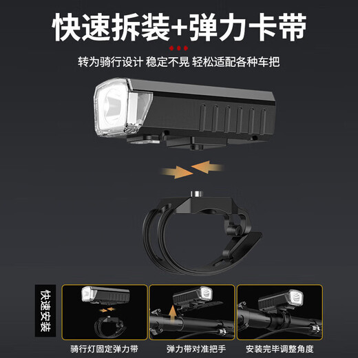 Penny Bike Night Riding Headlight Strong Light Rechargeable Cycling Mountain Waterproof Mountain Bike Light Newcomer 0.01 Upgraded Version丨1999K High Brightness