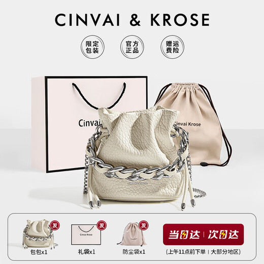 Cinvaikrose Light Luxury Bag Damenbeutel 2025 Neue Kette Eimer-Tasche One-Shoulder Crossbody Body Chinese Valentinstag Geschenk weiß [Geschenke an meine Freundin und Frau sind von Herzen und praktisch]