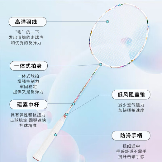 目击者/目击者YA693羽毛球拍全碳素纤维5U超轻耐打训练比赛级单拍 全碳素YA691雷射黑【穿白色线】- 拉线23磅【入门选手】