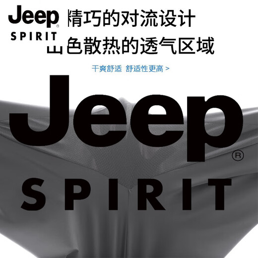 JEEP SPIRIT运动裤男冰丝春夏大码训练速干裤梭织跑步短裤宽松休闲健身九分裤 7371-军绿色 3XL