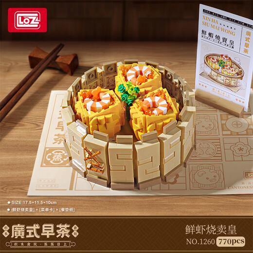 俐智（Loz）广式早茶积木美食点心凤爪仿真男女孩拼装玩具模型端午节礼物 1391_美食拼盘