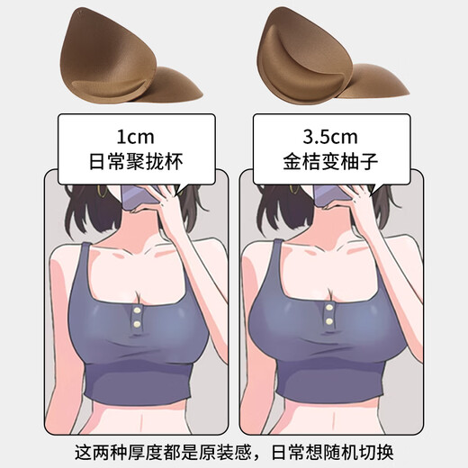
Urban beauty underwear women's small breasts show big exterior expansion bra gathering to prevent sagging without marks hot girl comic bra 2025 new style