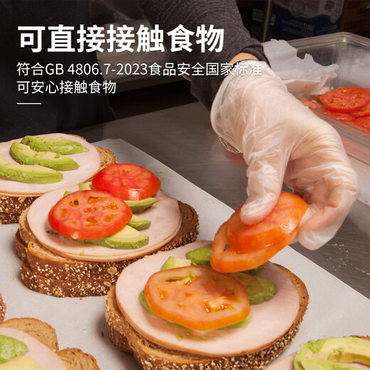 Yingke Medical Disposable PVC Gloves Dishwashing Housework Food Grade Gloves Thickened and Wear-Resistant M Size 50 Pcs/Box