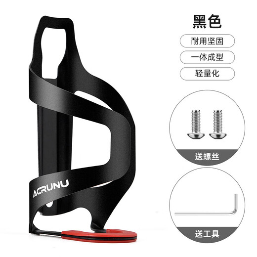 JCZS German brand bicycle water bottle rack mountain bike road bike universal ultra-light aluminum alloy water cup holder riding equipment upgraded black one-piece aluminum alloy water