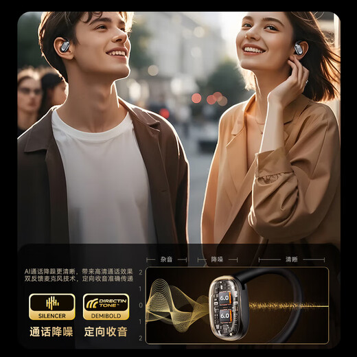 Elaf Berlin Voice Wireless Bluetooth Headset 2025 New Over-the-ear Type Ultra-Long Battery Life Not In-Ear Call Noise Reduction Sports Special Comfortable Long-Wear Running Sports Bluetooth Headset Athens Black Thin and Comfortable丨Noise Reduction No Sound Leakage