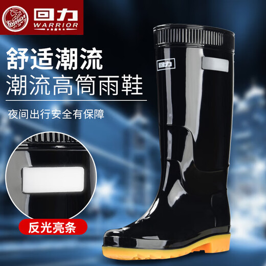雨鞋男款高筒防水防滑耐磨耐酸碱中筒劳保反光条工地专用雨靴套鞋 【回力】866高筒-加厚绒 41
