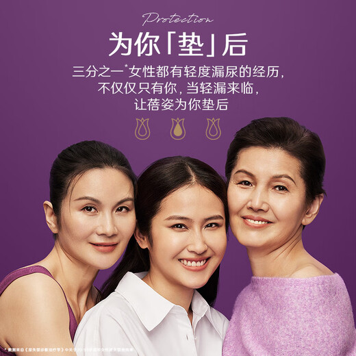 POISE Women's Urinary Leakage Pads Absorbent Wipes 285mm*12 Pieces Scented Sanitary Pads for Pregnant and Postpartum Middle-aged Women with Light Incontinence