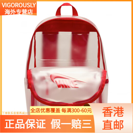 
NIKEHeritage Crystal Trendy Personality 25L PU Backpack Backpack Men and Women Same Model Couple Transparent Red and White