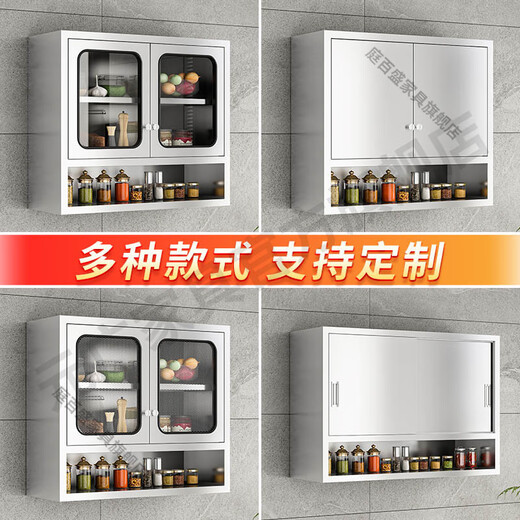 Tingbaisheng stainless steel home kitchen wall cabinet cupboard bathroom bathroom wall cabinet balcony wall storage cabinet cabinet wall cabinet 304 stainless steel thickened glass door wall cabinet 80 cm wide