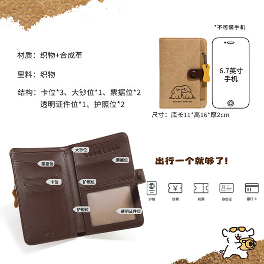 toutou2025 Women's Wallet Line Puppy Gran capacidad Pasaporte Gran capacidad Almacenamiento Pasaporte Regalo de cumpleaños