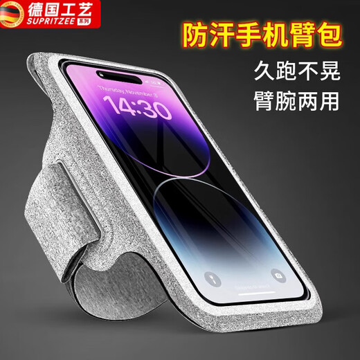 BIBK German quality sports mobile phone arm cover for men and women running and cycling fitness universal wrist bag arm bag with touch screen upgraded elastic black universal within 6.8 inches