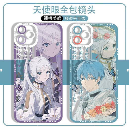 
KYODO Flilian Simmer mobile phone case ruined by Jingmeido is suitable for Xiaomi 13 Apple 12 Pro Huawei nova9 OnePlus ace2 Angel Eye-Flilian r3882 vivo series--Send model to customer service notes