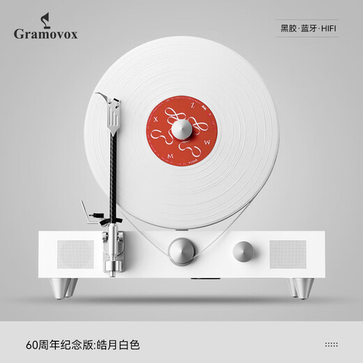 Gramovox Grammy 3rd Generation Vinyl Record Player Gramophone Audio Retro All-in-One Vertical Living Room Ornament Bluetooth Speaker Gift Film Player Haoyue White + Records