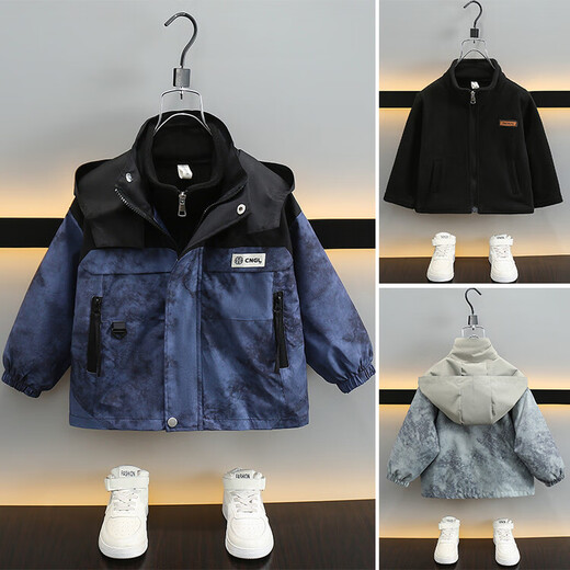 G.DUCKKIDS little yellow duck children's clothing children's jacket three-in-one detachable spring, autumn and winter boys' coat windproof warm jacket navy blue single jacket 90 size 1~2 years old 80-90cm