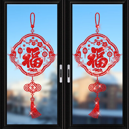 2025元旦蛇年新年春节窗花贴纸装饰橱窗布置家庭窗贴过年门贴 升级特厚XL6627C新年红粉-新年 45cmx60cm