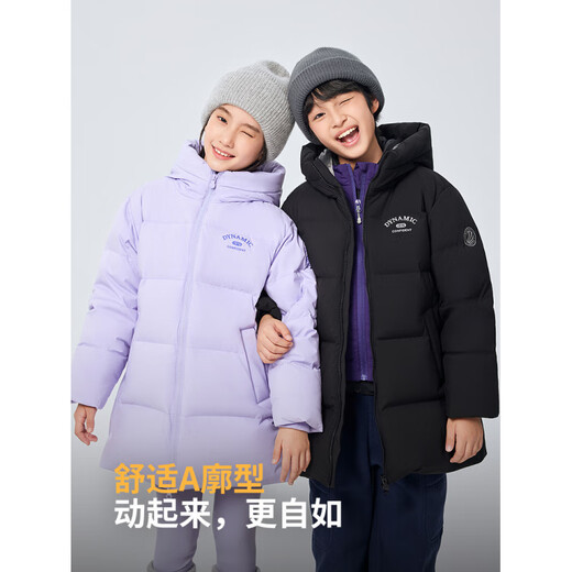 Bosideng (Bosideng) 2025 Neue Kinder mit Kapuzenjacke mit mittlerer Kinderkleidung für Jungen und Mädchen modische Wärme und verdickte Jacke romantische Lila 6197 M 110/56 Referenzhöhe 90-100c