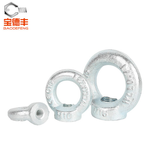 Baodefeng iron galvanized lifting eye nut DIN582 lifting nut ring nut lifting lug ring lifting ring German standard carbon steel lifting eye nut 304 national standard M20 (1 piece)
