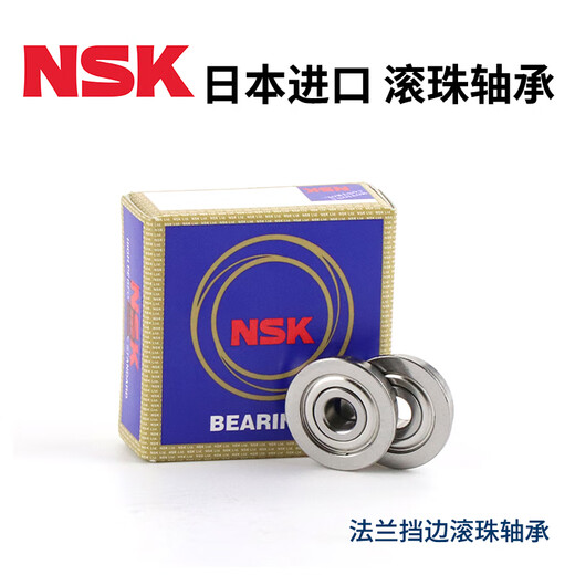 
Yusenyi flange ball bearing FL682 683 684 685 686 687 688 ZZ SFL original SFL684ZZ stainless steel NSK
